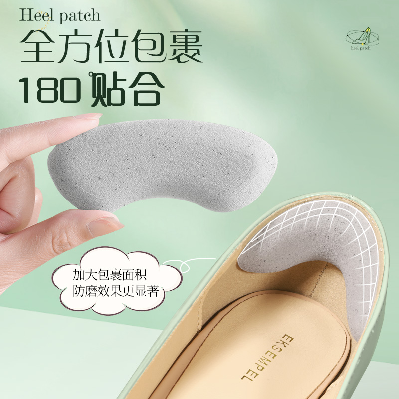 脚后跟贴防掉跟高l跟鞋防磨脚贴半码垫女鞋大改小神器加厚鞋跟贴