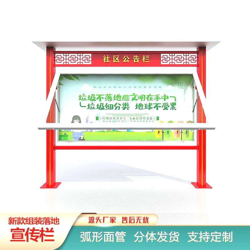 不锈钢公告栏艺橱窗校园广告牌铁党建墙定制宣传栏户外公示栏挂