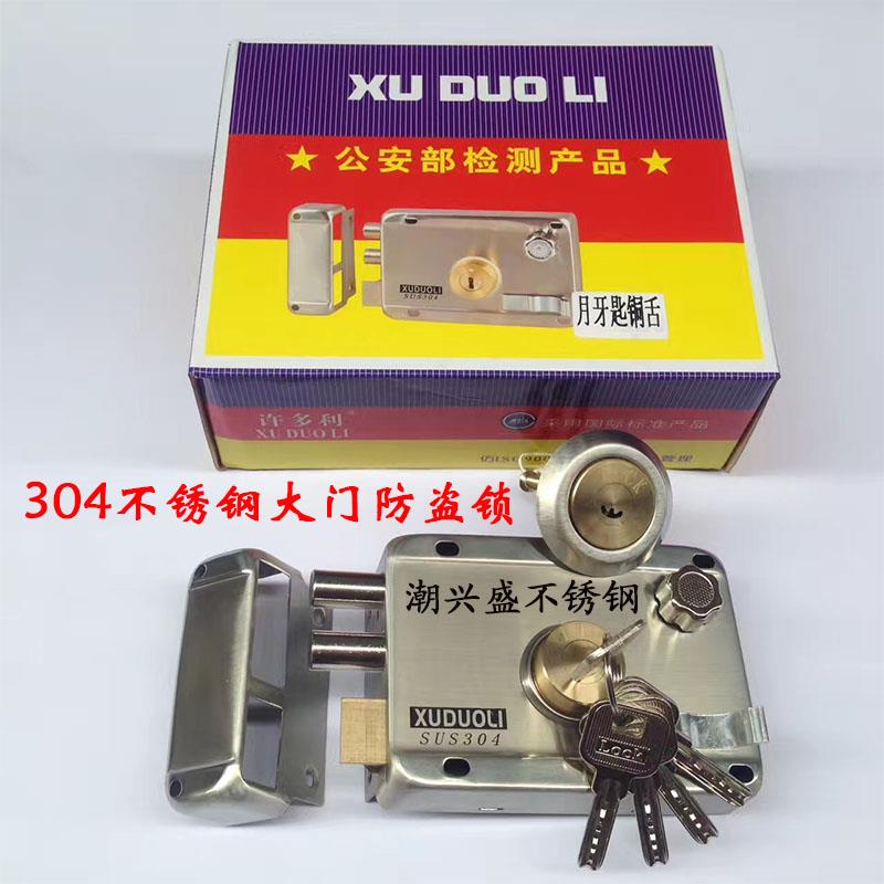 304不锈钢防盗锁 外装大门锁房门老式木门铁门防盗锁机械门锁锁具