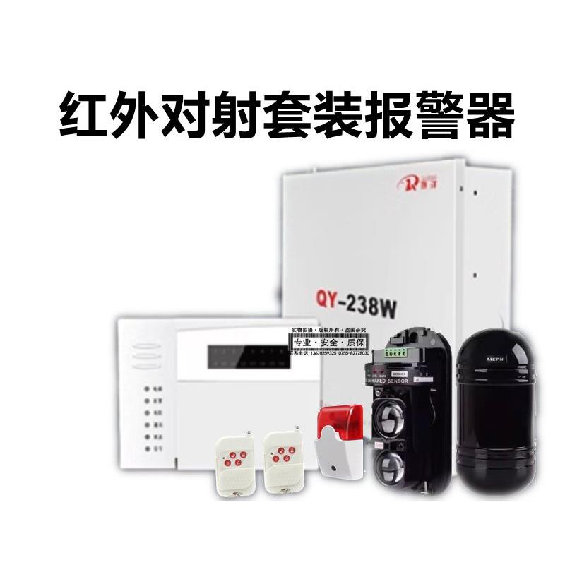 QY238W8路有线16路无线报警器GSM主机红外报警主机联网防盗报警器