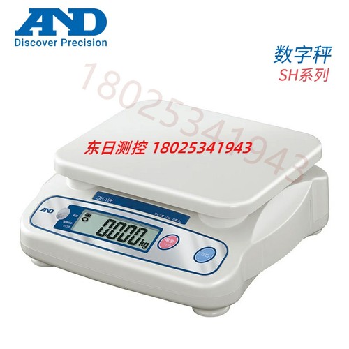 原装日本AND艾安得实验室用电子秤SH-1000/2000/5000/12K/20K/30K