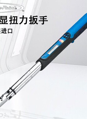 蓝点3/8数显电子扭力扳手BP1002CF3 BP2401CI3  BluePoint