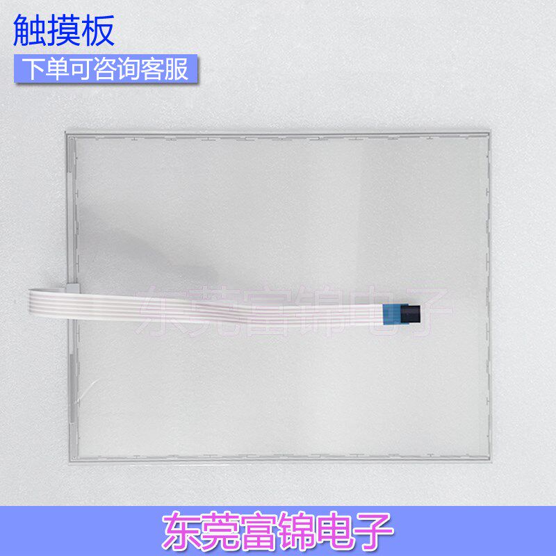 全新 Process Control PC2 KeTop C50 W/72811/09 触摸板 按键膜