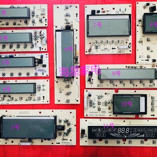 5P接收器显示板面板DY 柜机空调2匹3 美