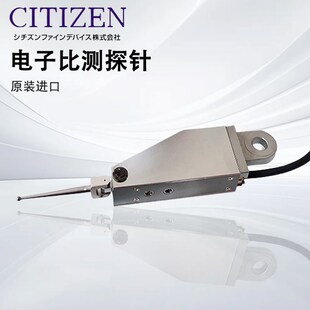DTM 日本CITIZEN西铁城电子比测探针位移传感DTH L15 L08 L02