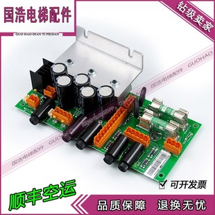可替代G08现货电梯配件热卖 通力电源板KM713140G04 713143H03原装