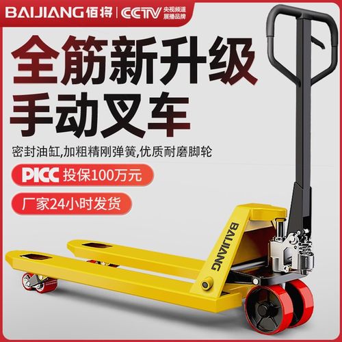 德国进口地牛叉车手动液压车搬运车1吨2吨3吨装卸升降小型托盘手