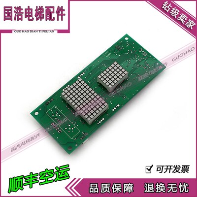 沈阳蓝光外呼板FR/BL2000-HAH-A3/A4/A4.0/A6/A8/M1.1/M1/M2.1/M3