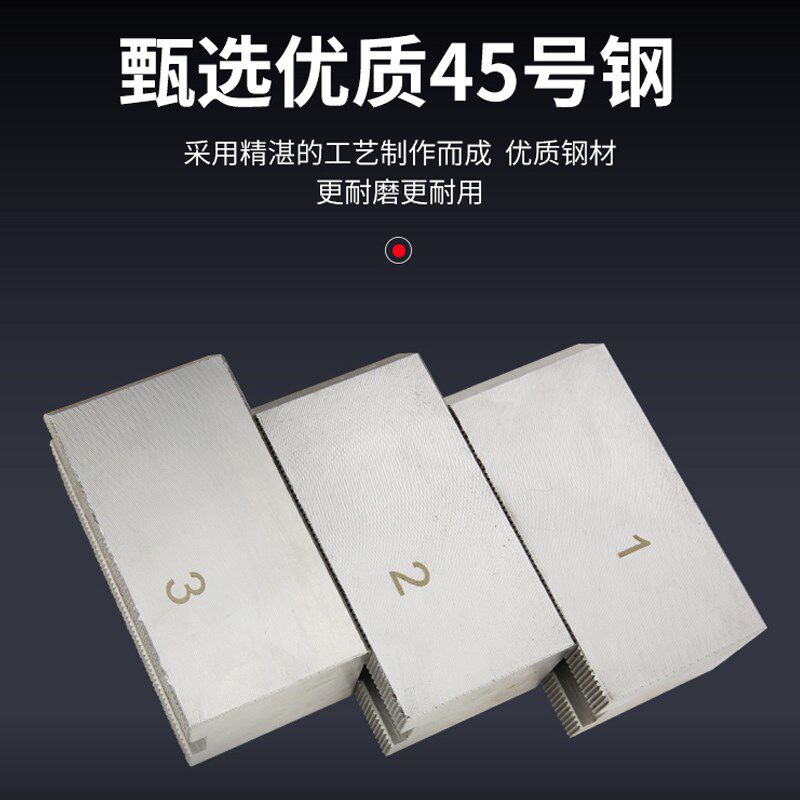 配建华动力卡盘油压生爪/软爪配K51 160C 200C 250C 320C