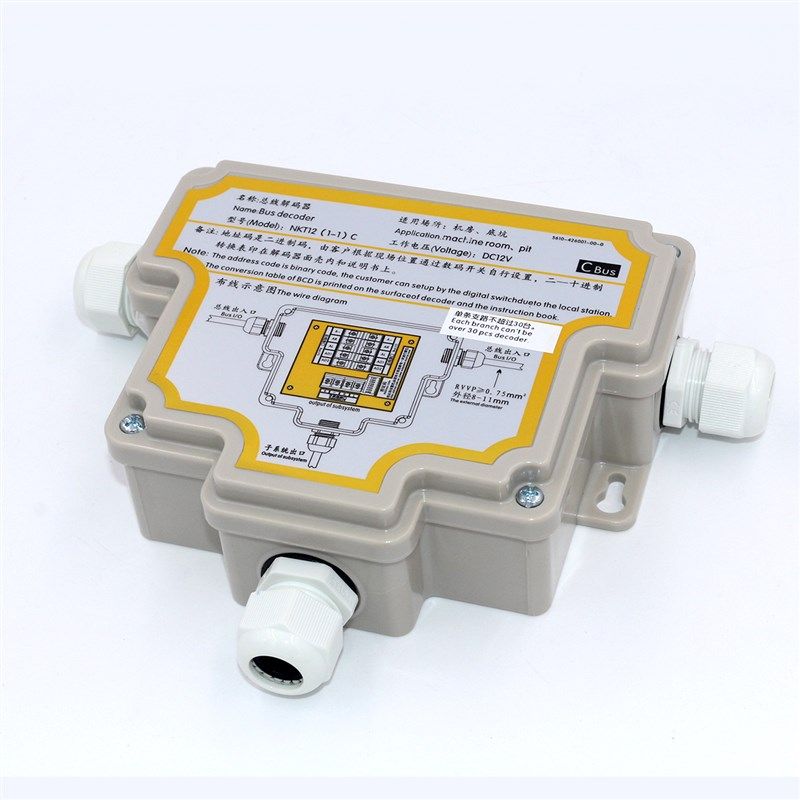 总线解码器德凌电梯对讲主机NKT12(1-1)C D通话译码器五方 配件