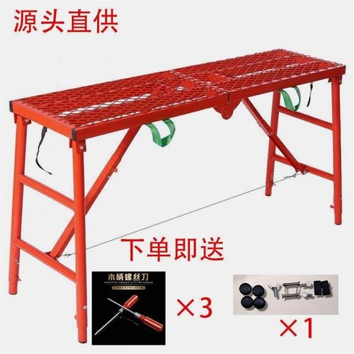 德国进口喷涂马凳 网面圆管 折叠凳子 防滑装修专用铁马凳折叠 超