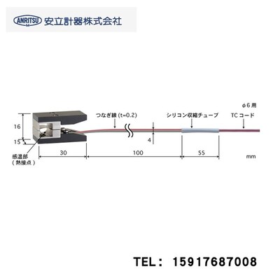 日本ANRITSU安立温度计管壁表面温度测量VA-05K/E-01-TS1-ANP/ASP