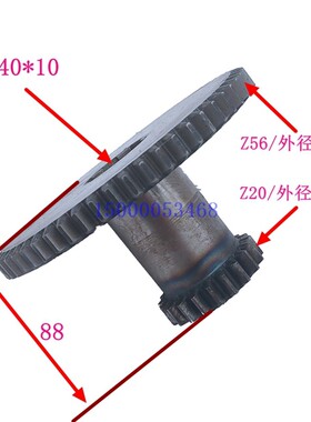 广州南方三环车床C6132A1 C6140A 主轴箱一轴双联齿轮2019 Z20/56