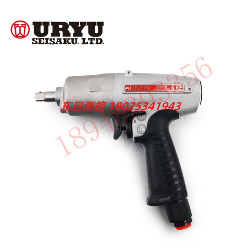 日本URYU瓜生气动工具 ULT70 ULT60D  ULT90 ULT30D 油压脉冲扳手