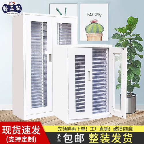 腾正跃落地办公A4资料整理收纳柜铁皮白色抽屉多层资料文件柜