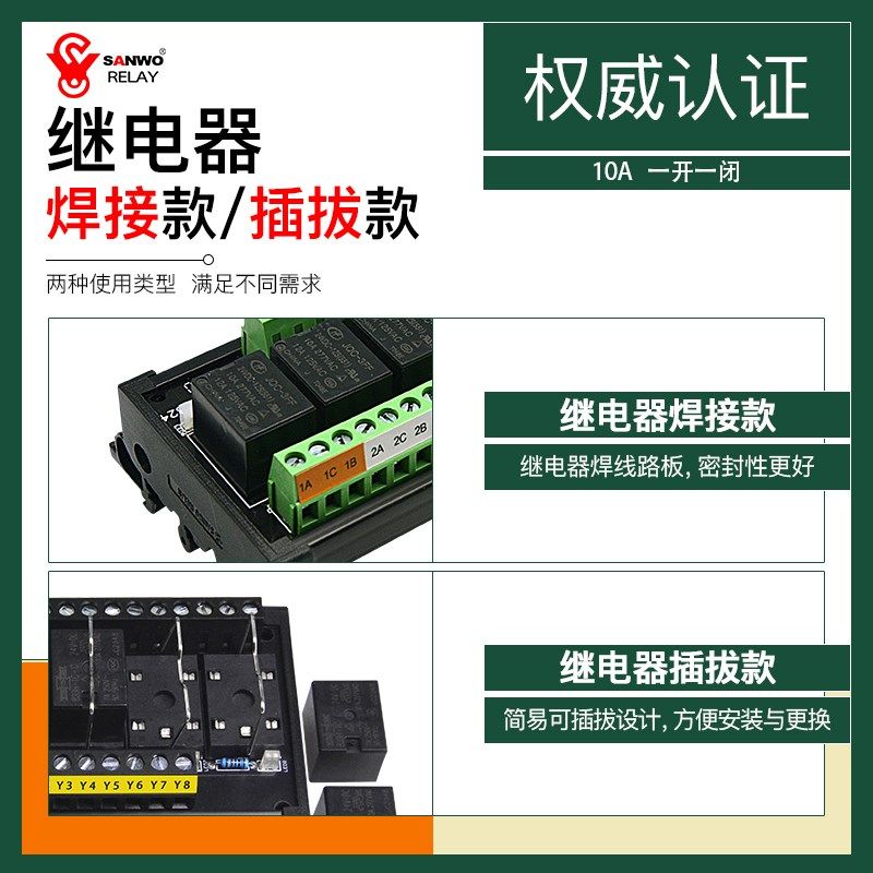 8路HF电磁继电器模组PLC放大板TK73-50-K824模块JQX-3FF-24VDC-1Z