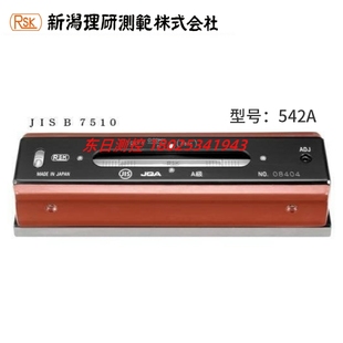 现货日本RSK新泻理研精密水平仪542 200X0.02条型水平尺A级 2002A