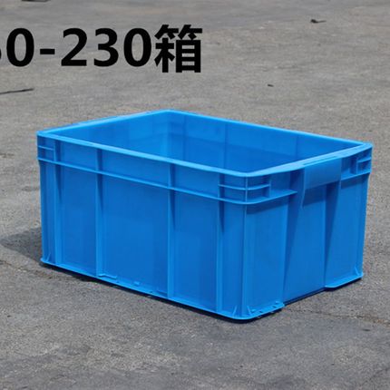 450-230塑料周转箱塑胶周转筐物流中转运箱配件工具收纳箱长方形