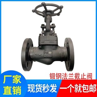 锻钢阀门锻钢法兰闸阀法兰截止阀Z/J41H-16C/25C/40C国标美标A105