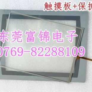 Plus PanelView 2711P T10C21D8S 保护膜 Allen 触摸板 Bradley