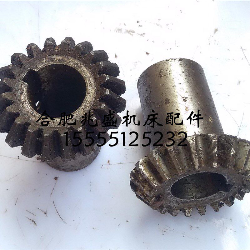 机床配件X50A/XQ5025B桂林铣床伞齿轮z20