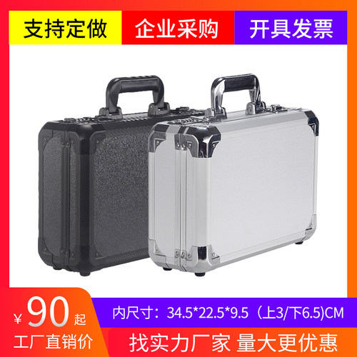 手提式密码箱铝合金工具箱家用储物多功能文件收纳无线话筒麦克风