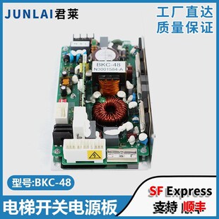 BKC 日立VE600X220A电源配件 日立电梯开关电源板N3001584