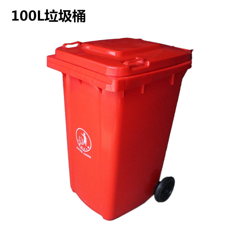户外垃圾桶特大号加厚塑料脚踩室外120L工业带盖小区环卫垃圾筒