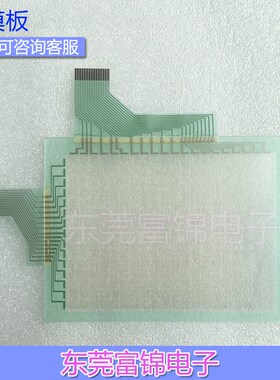 全新 GT1150HS-QLBD GT1155HS-QSBD GT1155HS-QLBD 触摸板 外屏