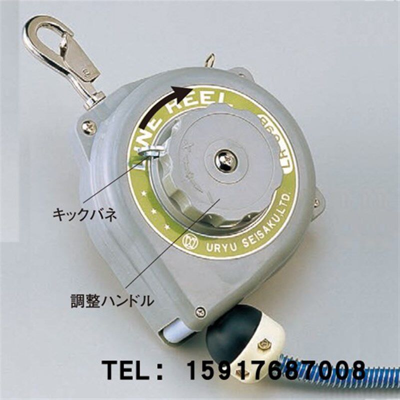 日本瓜生URYU 气动扳手平衡器LR-09(B-90);LR-09(B-200)