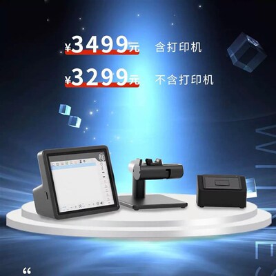 修表工具表匠校表仪机械表走时误差检测打表器