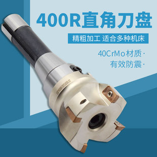 C20柄 NT40 普通炮塔铣床刀盘 R8柄刀把莫氏柄直角刀盘平面铣刀盘