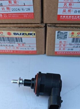 新款小海豚步进电机 铃木QS110T-5节气门怠速马达 怠速阀 原装