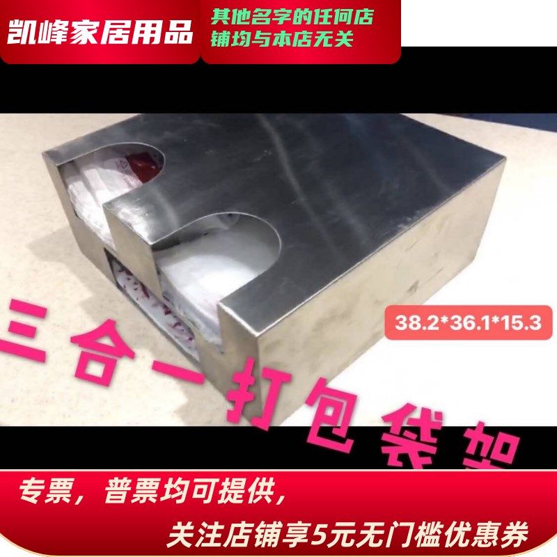 快餐店用餐厅用三合一打包带盒背面带盖子凯峰商贸定位