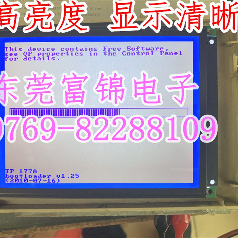 全新TP177A 6AV6 642-0AA11-0AX0 6AV6642-0AA11-0AX1液晶显示屏
