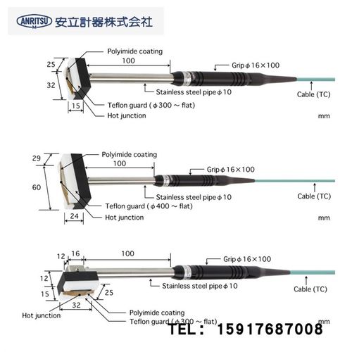 ANRITSU安立温度计移动表面温度用U-121K/E-00-D0-1-TC1-ANP/ASP