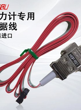 日本ALGOL艾固HF数显拉力计专用数据线HOP-RS1 RS232/软件HOP-AP1