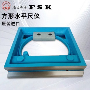 300 日本FSK方形水平尺仪框式 200 150 0.02mm富士 精密磁性100