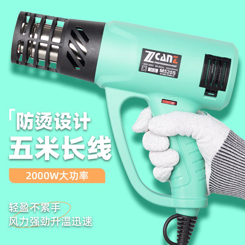 汽车贴膜热风枪大功率贴膜加热电烤枪热缩膜改色膜烤枪专用加长线