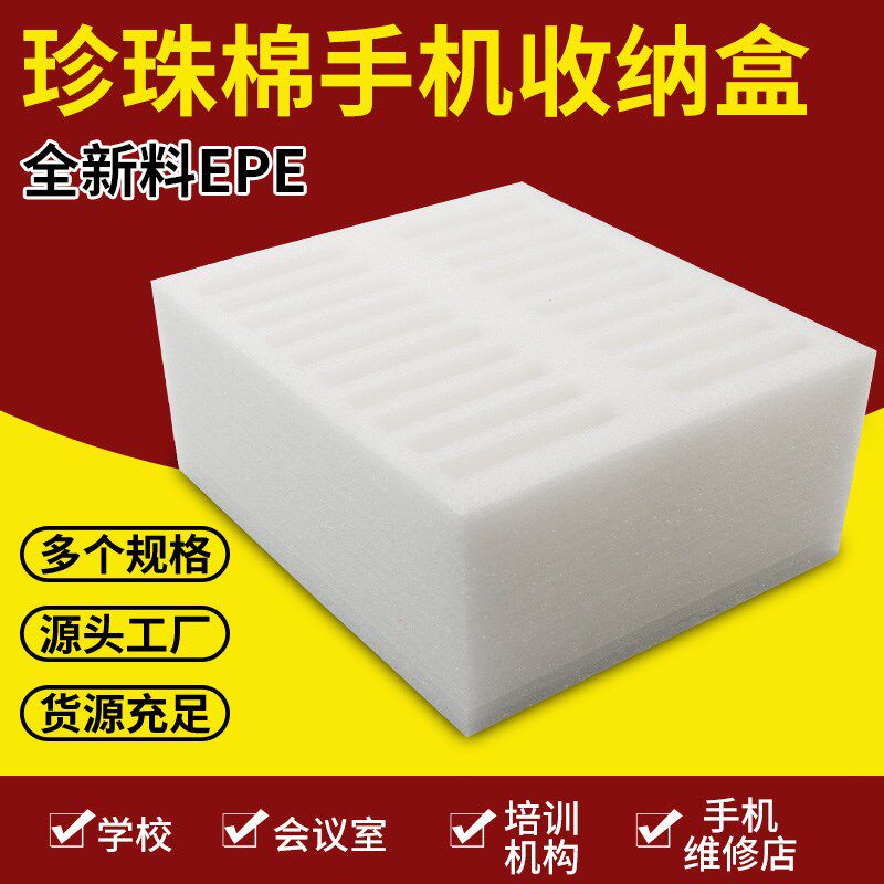 环保材料手机收缴管理神器培训室苗木固定器/支撑器