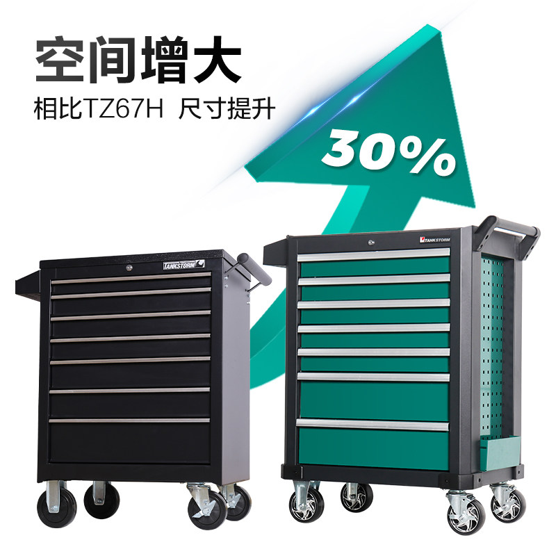 TANKSTORM汽修工具车多功能维修工具推车汽车间移动抽屉式工具柜