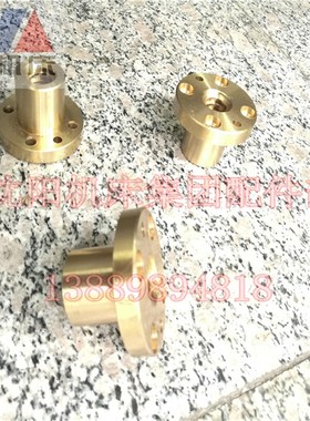 沈阳数控机床配件 CA6136 CAK4085 CAK6140 台尾丝母 尾座螺母