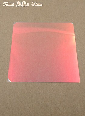 红光绿光蓝光黄光滤波镜片 400nm-620nm可见光高透滤光片红外截止