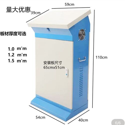 斜面柜操作台960*620*350mm控制柜控制箱触摸屏液压杆组装配电柜