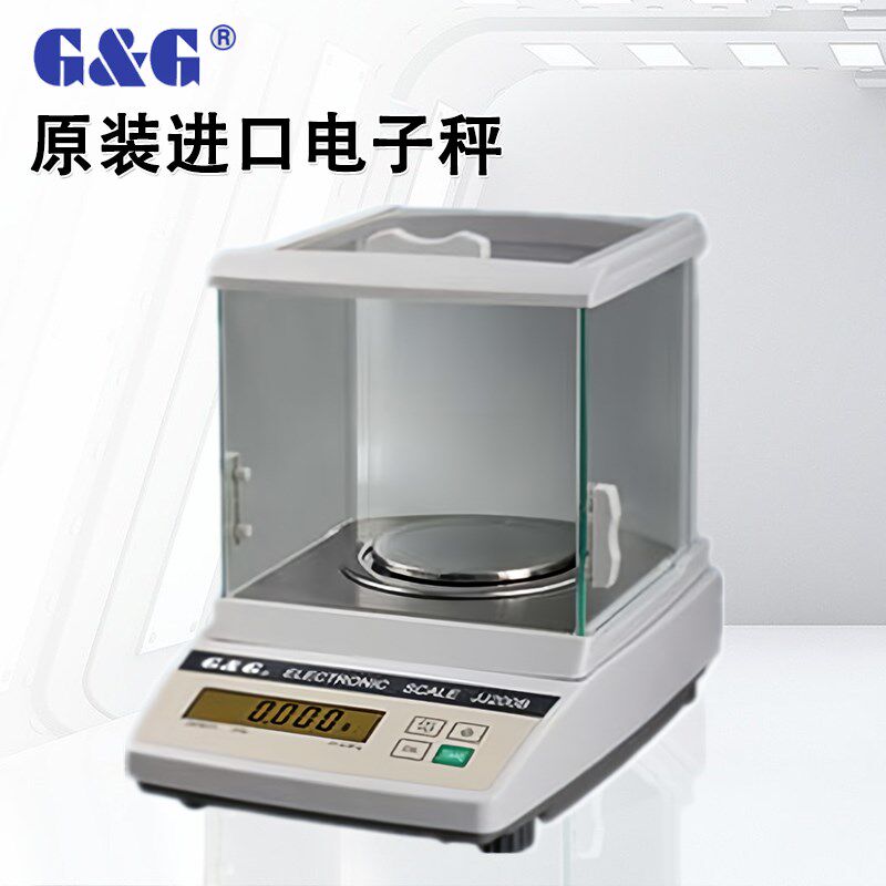 双杰JJ-2000B精密电子分析天平称秤100g百分之一天平0.001g/1mg