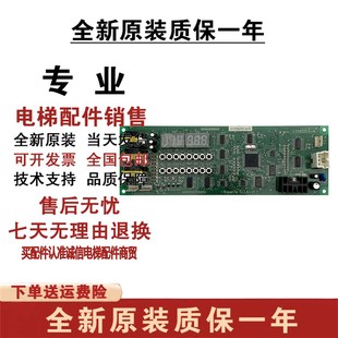 日立通讯板 13503553 SCLA 日立小A板 A电子板 V1.1 日立电梯配件