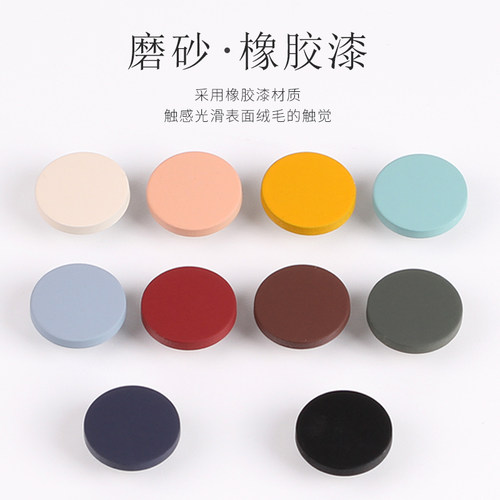 彩色四合扣喷漆金属平面纽扣隐形子母按扣免缝摁扣羽绒服百搭暗扣