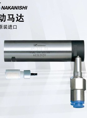 AM-310R/L/RA/LA直角接头接气马达日本中西NAKANISHI空气气动马达