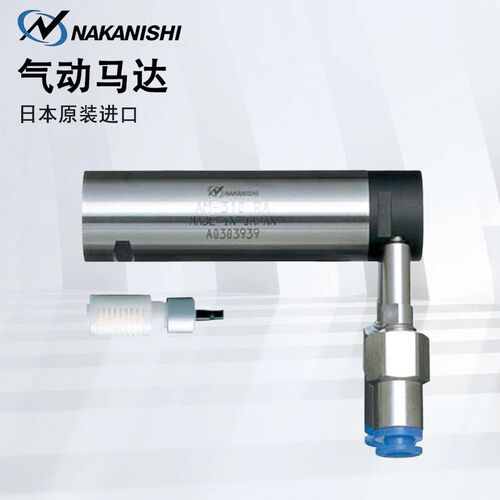 AM-310R/L/RA/LA直角接头接气马达日本中西NAKANISHI空气气动马达