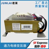 BE630 通力电梯变压器KM1332707G03G02 729838G01 9211电梯变压器
